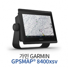 [GARMIN] 가민 어군탐지기 GPSMAP® 8400xsv 시리즈