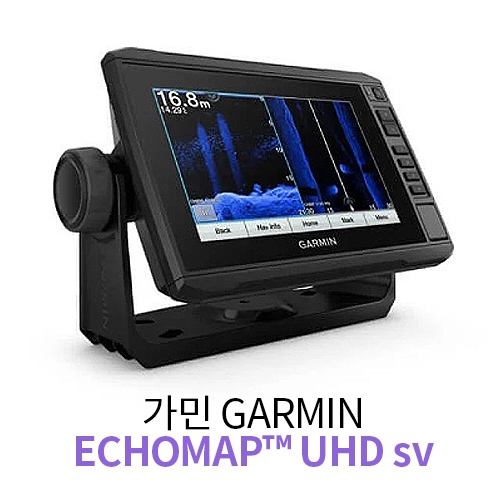 [GARMIN] 가민 어군탐지기 ECHOMAP™ UHD sv 시리즈