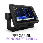 [GARMIN] 가민 어군탐지기 ECHOMAP™ UHD sv 시리즈