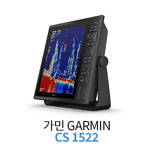 [GARMIN] 가민 어군탐지기 CS1522