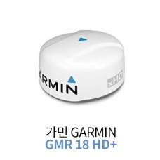 [GARMIN] 가민 레이더 GMR18 HD+