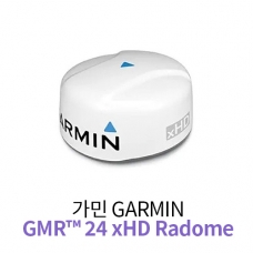 [GARMIN] 가민 레이더 GMR24 xHD Radome