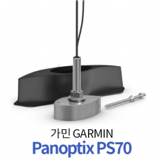 [GARMIN] 가민 라이브소나 Panoptix PS70