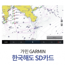 [GARMIN] 가민 한국해도SD카드