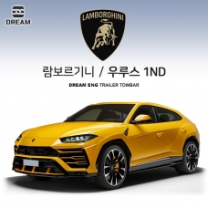 [드림이엔지] 람보르기니 우르스 1세대 / 차량용 견인장치 / LAMBORGHINI URUS 1ND