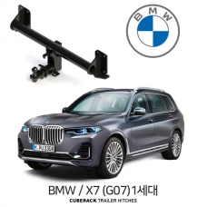 [큐브랙] BMW X7(G07) 차량용 트레일러 견인장치 / CUBERACK BMW X7