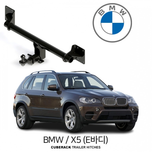 [큐브랙] BMW X5(E바디) 차량용 트레일러 견인장치 / CUBERACK BMW X5