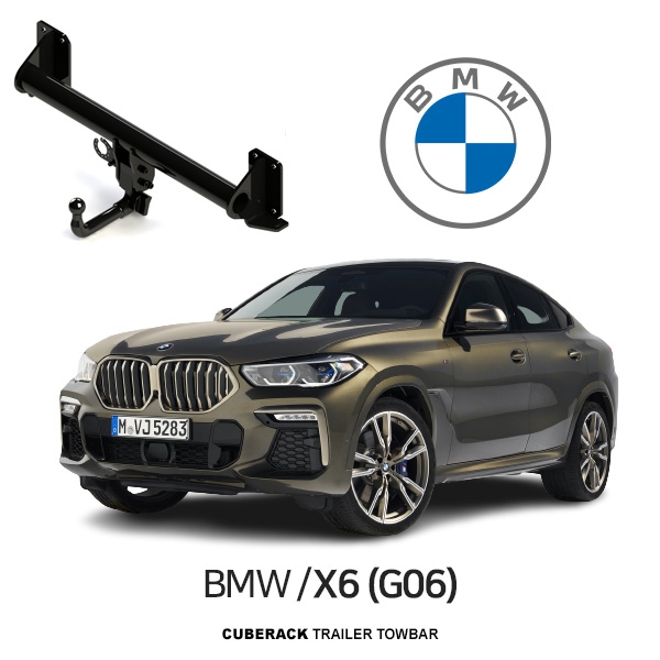 [큐브랙] BMW X6(G06) 차량용 스완넥 트레일러 견인장치 / CUBERACK BMW X6