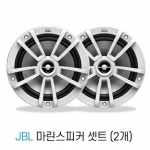 JBL 마린스피커 셋트 (2개) 160mm / 13mm Tweeter / White