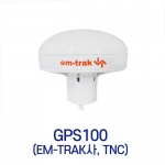 [EM-TRAK] GPS 100 (EM-TRAK사, TNC) / 해상용 안테나 헤딩센서