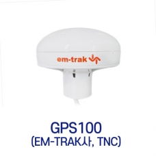 [EM-TRAK] GPS 100 (EM-TRAK사, TNC) / 해상용 안테나 헤딩센서