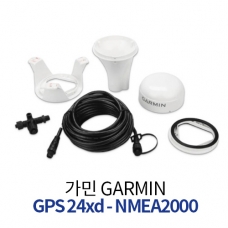 [GARMIN] 가민 GPS 24xd - NMEA2000 /  위치 수신장치 안테나