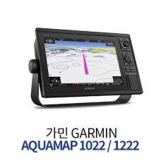 [GARMIN] 가민 어군탐지기 AQUAMAP 1022 / 1022xs / 1222 / 1222xs