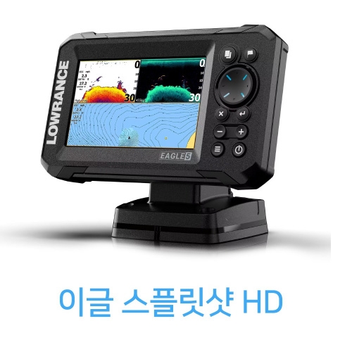 [LOWRANCE] 로렌스 어군탐지기 이글5인치, 7인치 스플릿샷 HD / 5인치,7인치 / 한글 정품