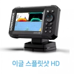 [LOWRANCE] 로렌스 어군탐지기 이글5인치, 7인치 스플릿샷 HD / 5인치,7인치 / 한글 정품