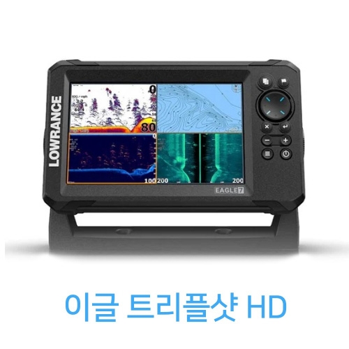[LOWRANCE] 로렌스 어군탐지기 이글7인치, 9인치 트리플샷 HD / 7인치,9인치 / 한글 정품