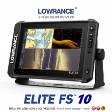LOWRANCE 한글 정품 ] 로렌스 Elite FS 10 어탐기 + GPS 플로터 / 액티브이미징소나 / 처프+다운+사이드 / 로랜스 엘리트 어군탐지기