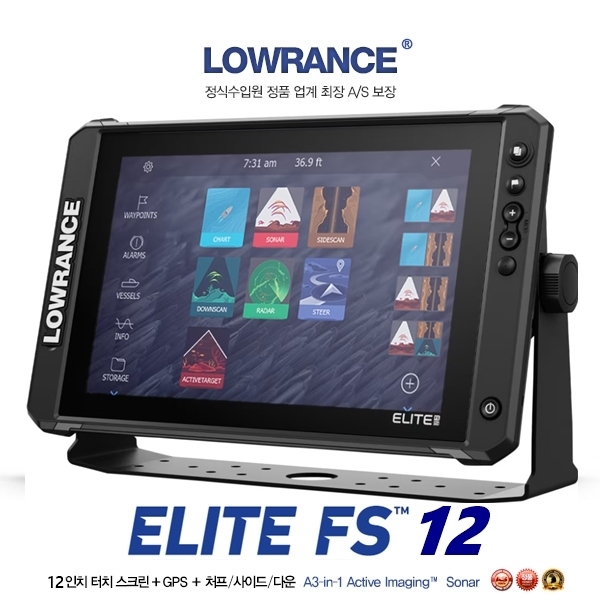 LOWRANCE 한글 정품 ] 로렌스 Elite FS 12 어탐기 + GPS 플로터 / 액티브이미징소나 / 처프+다운+사이드 / 로랜스 엘리트 어군탐지기