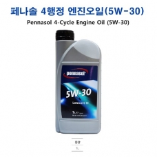 페나솔 4행정 엔진오일(5W-30) / 4싸이클 보트 선외기용 / 1리터