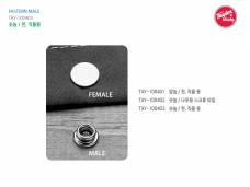 비미니 탑 패스너 똑딱이 단추 (수) - 카바 또는 비미니 직물에 사용