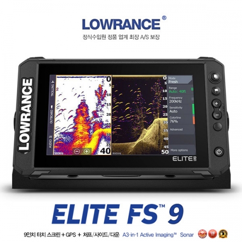 LOWRANCE 로렌스 Elite FS9 어탐기 GPS 플로터 액티브이미징소나 처프&middot;다운&middot;사이드 한글 정품