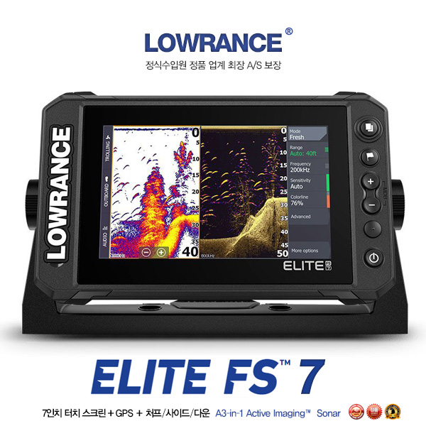 LOWRANCE 로렌스 Elite FS7 어탐기 GPS 플로터 액티브이미징소나 처프&middot;다운&middot;사이드 한글 정품