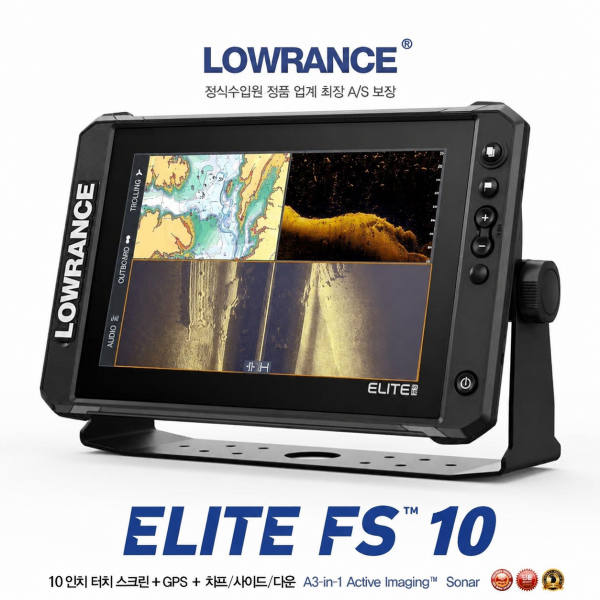 LOWRANCE 로렌스 Elite FS10 어탐기 GPS 플로터 액티브이미징소나 처프&middot;다운&middot;사이드 한글 정품