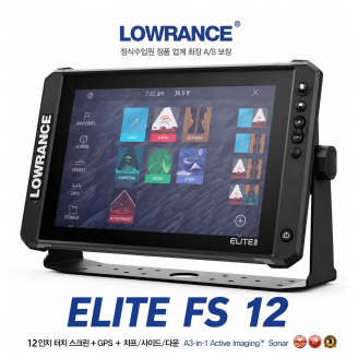 LOWRANCE 로렌스 Elite FS12 어탐기 GPS 플로터 액티브이미징소나 처프&middot;다운&middot;사이드 한글 정품
