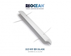 오션 바우 펜더 BLADE / 탁월한 쿠셔닝 보트보호 / 요트 보트선체 손상방지