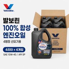 발보린 4행정 선외기 엔진오일 4L / 100% 합성오일 SAE 10W-40 - 4개입 16리터