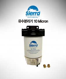 유수분리기 10 Micron