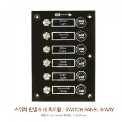 휴즈 내장형 스위치 판넬 6P 회로형  12V / 휴즈 포함