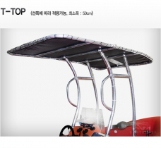 고강도 티탑 / HD T-TOP / 알루미늄 아노다이징 소재 / 사이즈 조절 가능