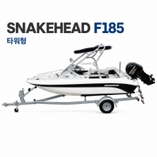 SNAKEHEAD F185 (타워형) + 머큐리 115 HP (4행정) + 550 트레일러 포함