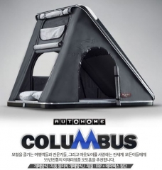 오토홈 AUTOHOME 루프탑텐트 콜럼버스V 블랙스톰 S / 차량용텐트
