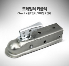 FULTON 풀톤 트레일러 커플러 Class II 볼 2인치 프레임 2 인치 / 3,500lbs