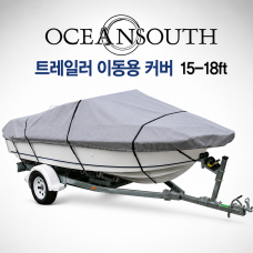 장기보관 트레일러 이동용 보트커버 15-18 ft / 4.5 - 5.4m / 보관용백, 스트랩포함 - MA073-3
