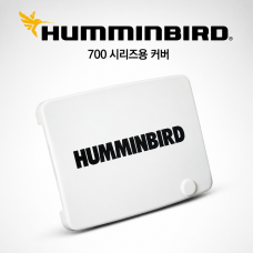 [UC 3] 유닛 커버 (플라스틱) 700 시리즈용