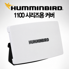 [UC 6] 유닛 커버 (플라스틱) 1100 시리즈용