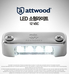 ATTWOOD LED 친절등, 스텝라이트, 12V