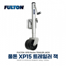 FULTON 풀톤 고하중 트레일러 잭 1500lbs (682kg) / 듀얼휠, 쌍휠 트레일러잭 - FU1-XPD15L0101
