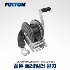 FULTON 풀톤 싱글 스피드 윈치 1500 lbs (680 kg) / 스트랩 포함 5cm x 6m / 기어비 4.1:1