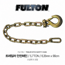 트레일러 안전체인 / 견인용 안전체인 / 5.7Ton / 6.35mm x 90cm, 스냅훅크 포함 / 2개 1세트