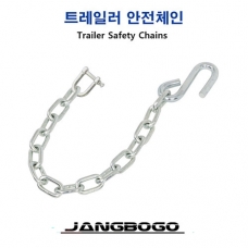 [장보고] 트레일러 안전체인, 커플러 체인