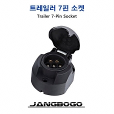 [장보고] 트레일러 유럽식7핀 차량측 하네스 소켓 / 장보고 배선 커넥터