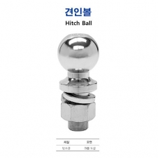 [장보고] 접이식 스텝퍼 / 트레일러 발판 / Folding Stepper