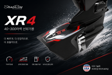 스팅레이 XR4 스테빌라이저 수중익 부상판 40-300마력용