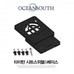 타이탄 스위블키트 / 시트 스위블 / 시트 회전판 / 시트베이스/ MA765-2