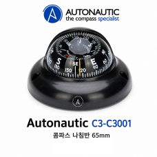 Autonautic C3-C3001 콤파스 나침반 65mm 블랙 표면 장착형 선박 보트 요트