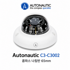 Autonautic C3-C3002 콤파스 나침반 65mm 화이트 표면 장착형 선박 보트 요트